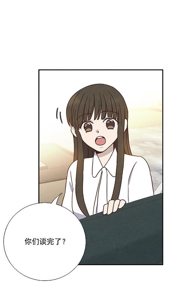 流星花园漫画韩漫全集-第30话无删减无遮挡章节图片 