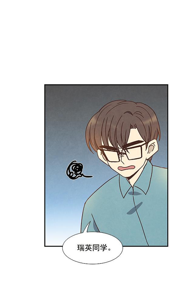 流星花园漫画韩漫全集-第30话无删减无遮挡章节图片 