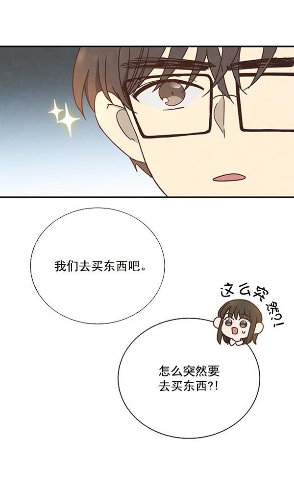 流星花园漫画韩漫全集-第30话无删减无遮挡章节图片 