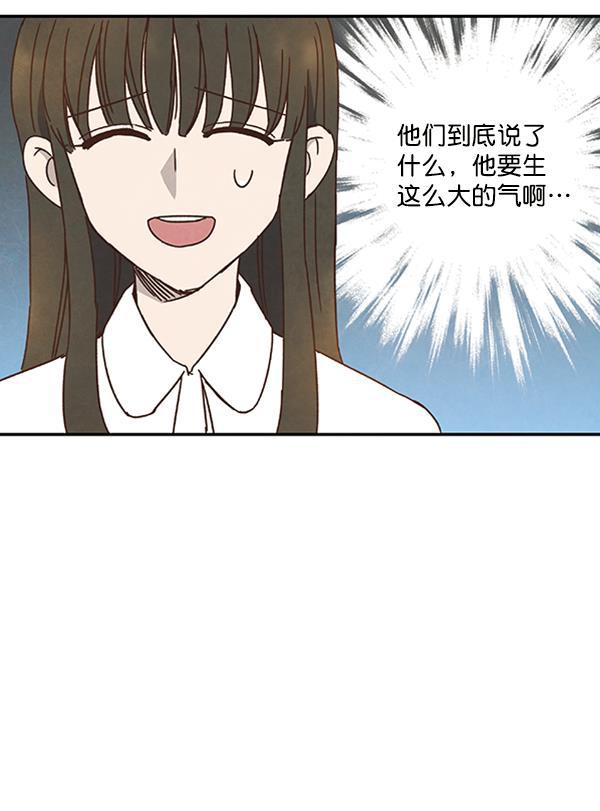 流星花园漫画韩漫全集-第30话无删减无遮挡章节图片 