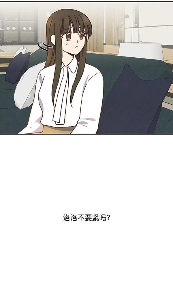 流星花园漫画韩漫全集-第30话无删减无遮挡章节图片 