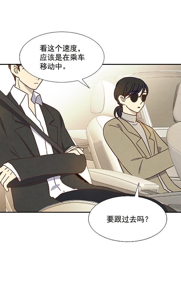 流星花园漫画韩漫全集-第30话无删减无遮挡章节图片 