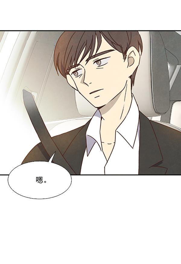 流星花园漫画韩漫全集-第30话无删减无遮挡章节图片 