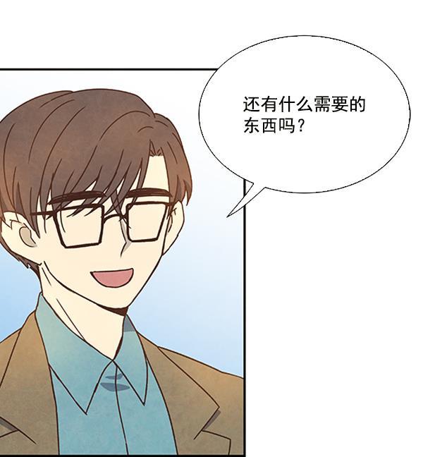 流星花园漫画韩漫全集-第30话无删减无遮挡章节图片 