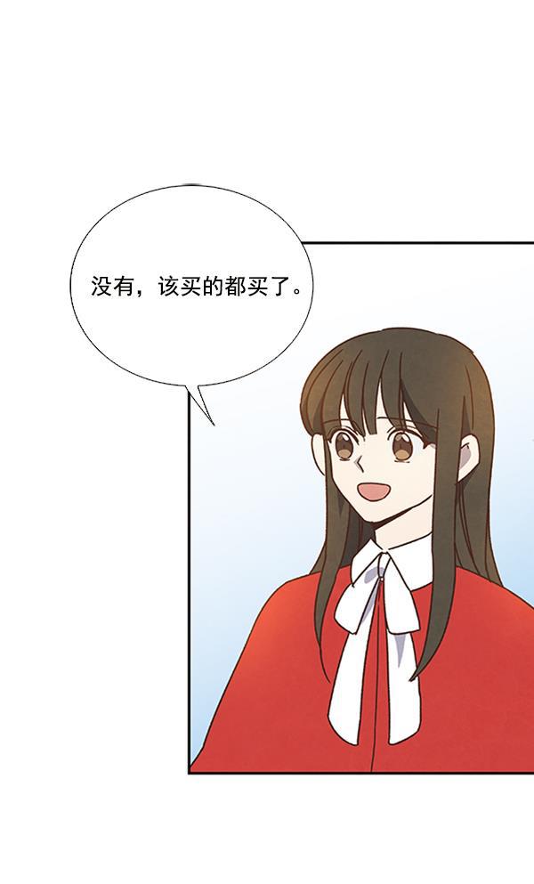 流星花园漫画韩漫全集-第30话无删减无遮挡章节图片 