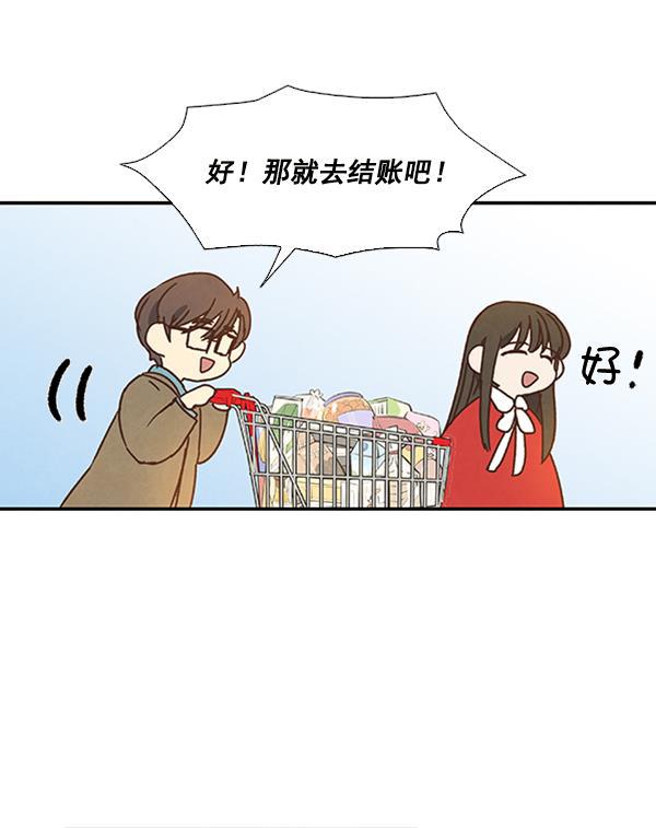 流星花园漫画韩漫全集-第30话无删减无遮挡章节图片 