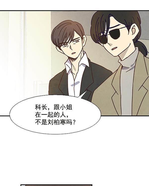 流星花园漫画韩漫全集-第30话无删减无遮挡章节图片 