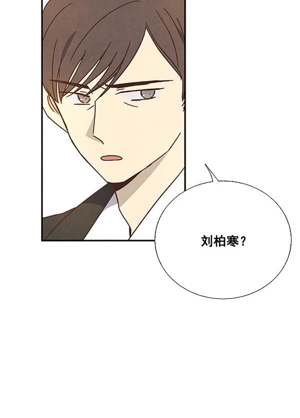 流星花园漫画韩漫全集-第30话无删减无遮挡章节图片 