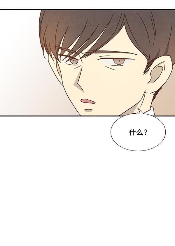 流星花园漫画韩漫全集-第30话无删减无遮挡章节图片 