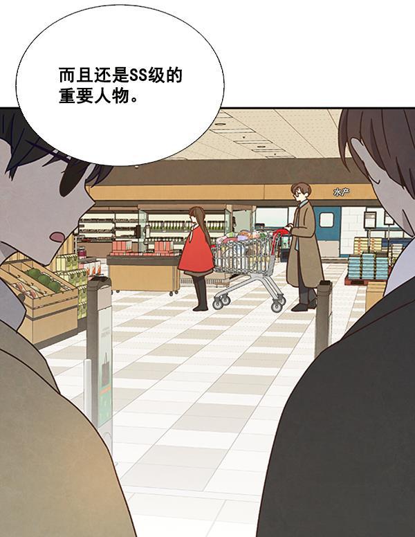 流星花园漫画韩漫全集-第30话无删减无遮挡章节图片 