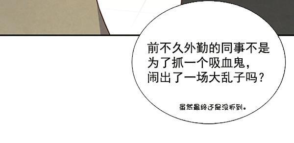 流星花园漫画韩漫全集-第30话无删减无遮挡章节图片 