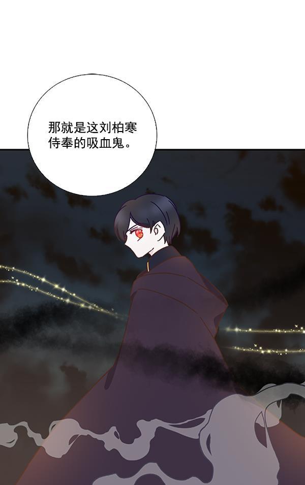流星花园漫画韩漫全集-第30话无删减无遮挡章节图片 