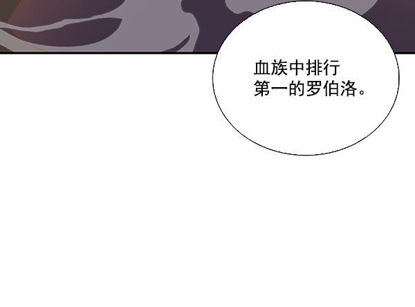 流星花园漫画韩漫全集-第30话无删减无遮挡章节图片 