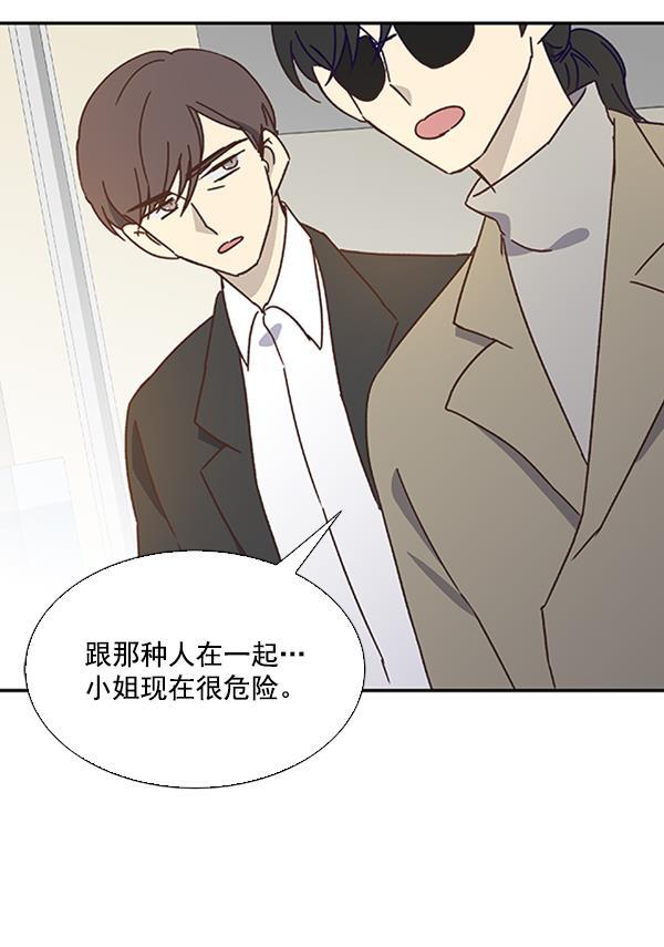 流星花园漫画韩漫全集-第30话无删减无遮挡章节图片 