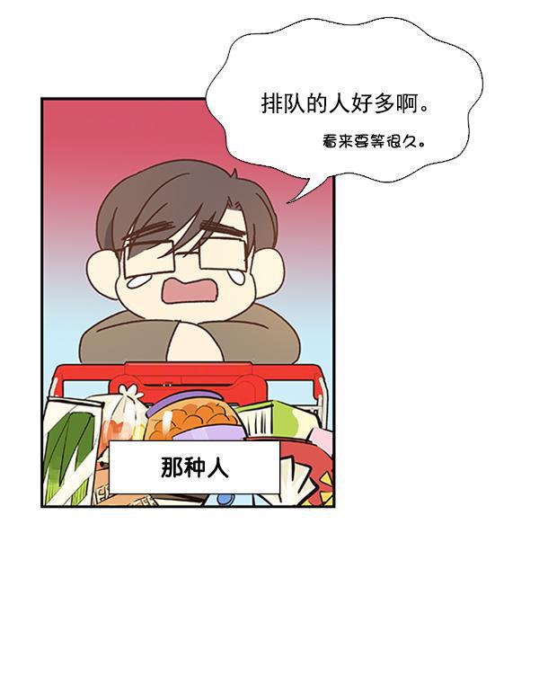 流星花园漫画韩漫全集-第30话无删减无遮挡章节图片 