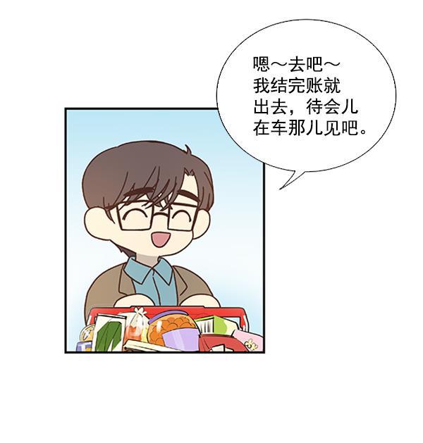 流星花园漫画韩漫全集-第30话无删减无遮挡章节图片 
