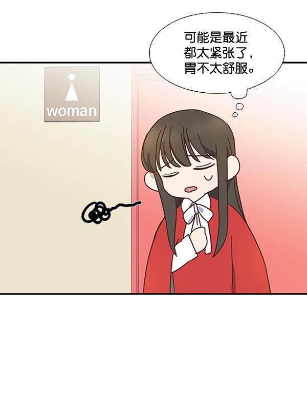 流星花园漫画韩漫全集-第30话无删减无遮挡章节图片 