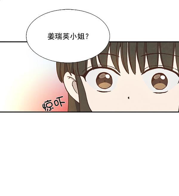 流星花园漫画韩漫全集-第30话无删减无遮挡章节图片 