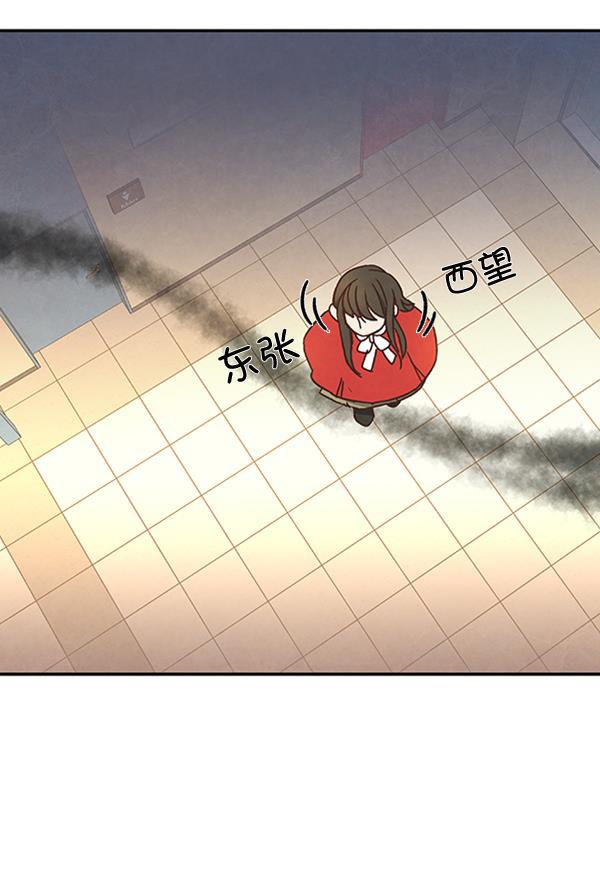 流星花园漫画韩漫全集-第30话无删减无遮挡章节图片 