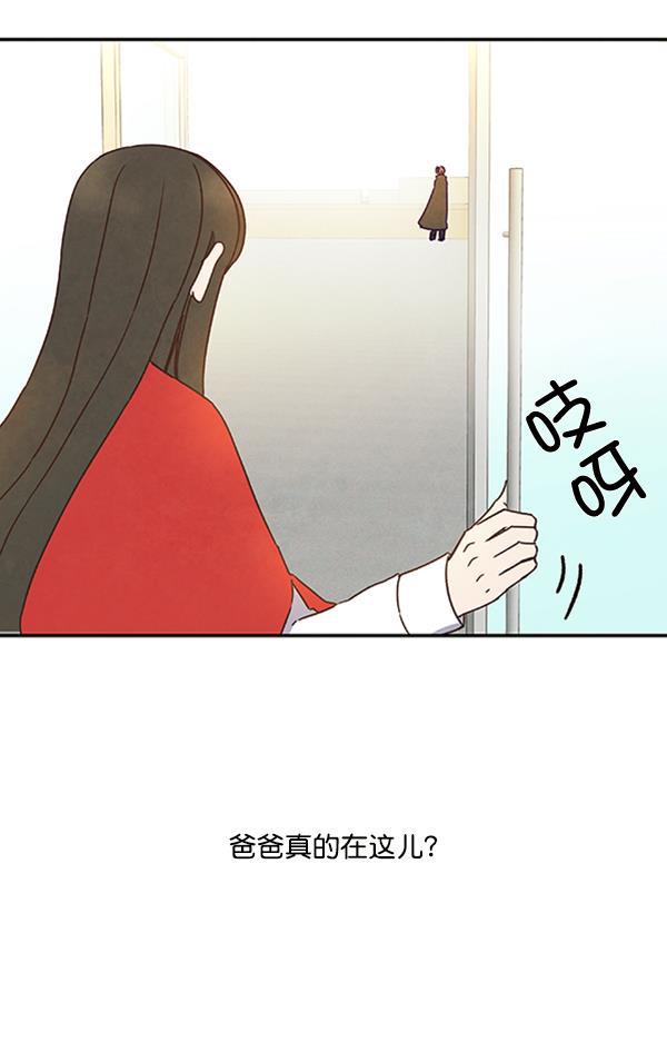 流星花园漫画韩漫全集-第30话无删减无遮挡章节图片 