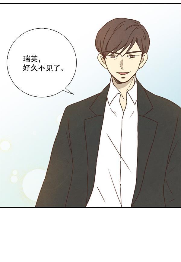 流星花园漫画韩漫全集-第31话无删减无遮挡章节图片 