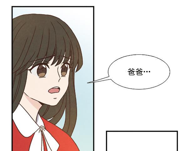 流星花园漫画韩漫全集-第31话无删减无遮挡章节图片 