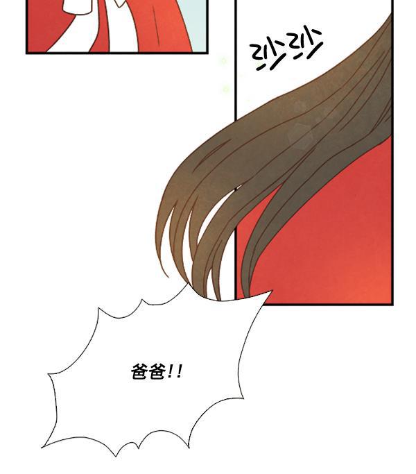 流星花园漫画韩漫全集-第31话无删减无遮挡章节图片 