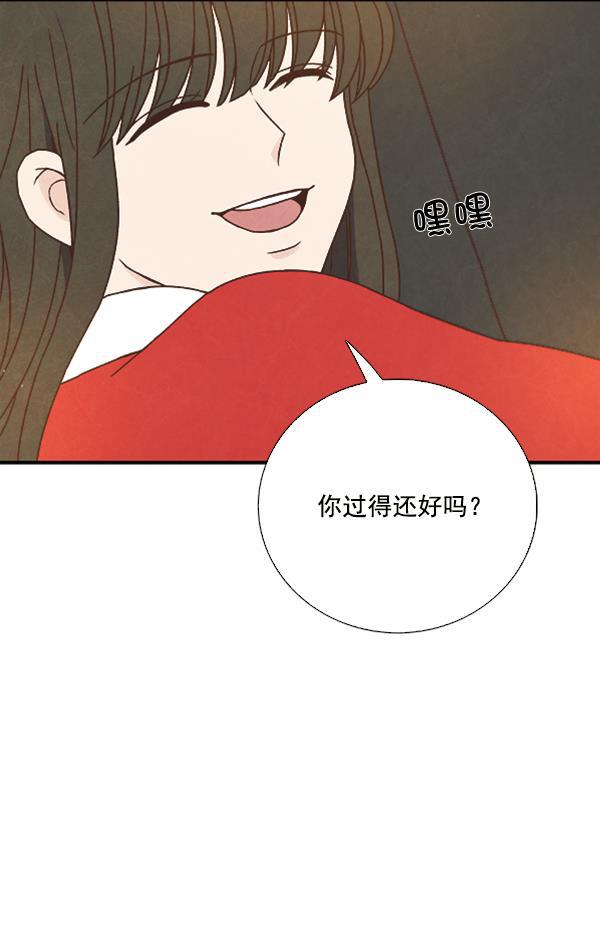 流星花园漫画韩漫全集-第31话无删减无遮挡章节图片 