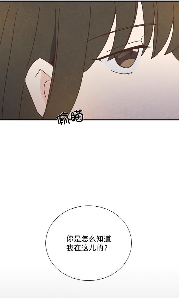 流星花园漫画韩漫全集-第31话无删减无遮挡章节图片 