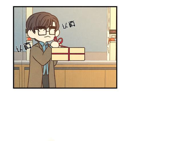 流星花园漫画韩漫全集-第31话无删减无遮挡章节图片 