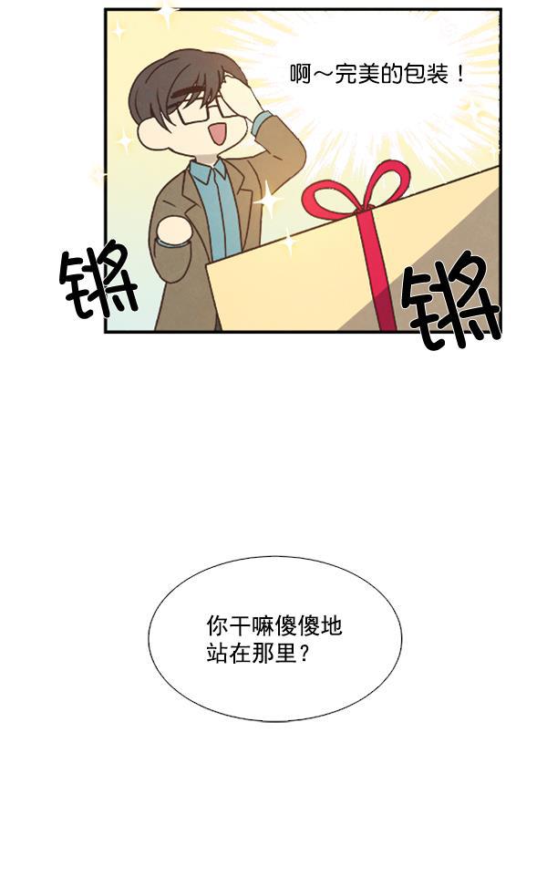 流星花园漫画韩漫全集-第31话无删减无遮挡章节图片 