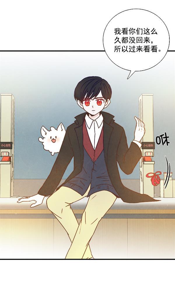 流星花园漫画韩漫全集-第31话无删减无遮挡章节图片 