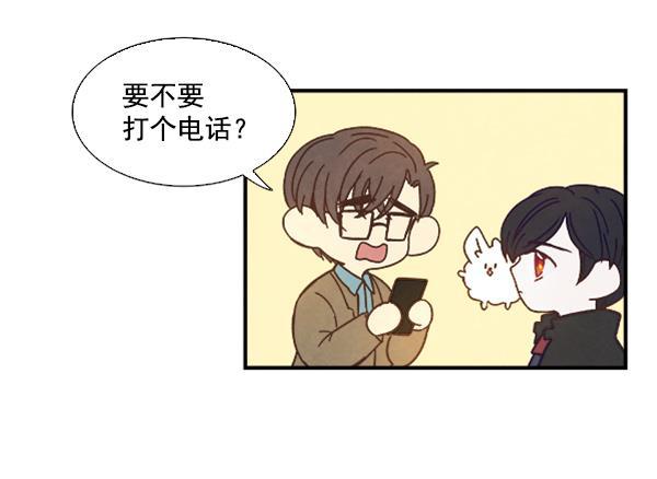 流星花园漫画韩漫全集-第31话无删减无遮挡章节图片 