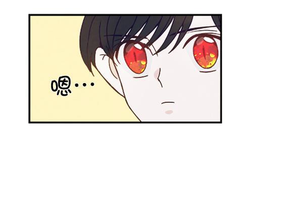 流星花园漫画韩漫全集-第31话无删减无遮挡章节图片 