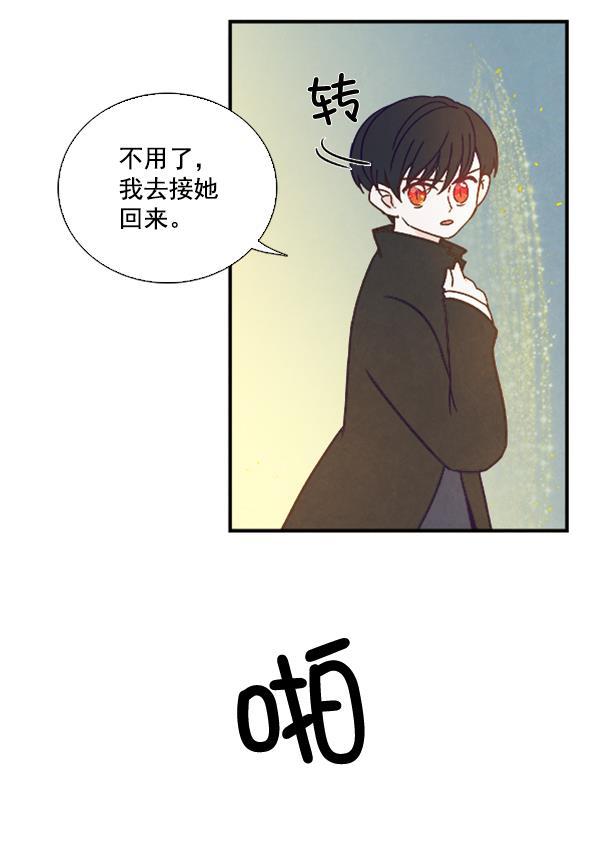 流星花园漫画韩漫全集-第31话无删减无遮挡章节图片 