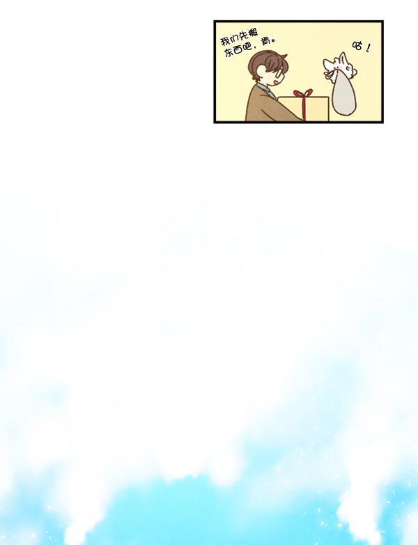 流星花园漫画韩漫全集-第31话无删减无遮挡章节图片 