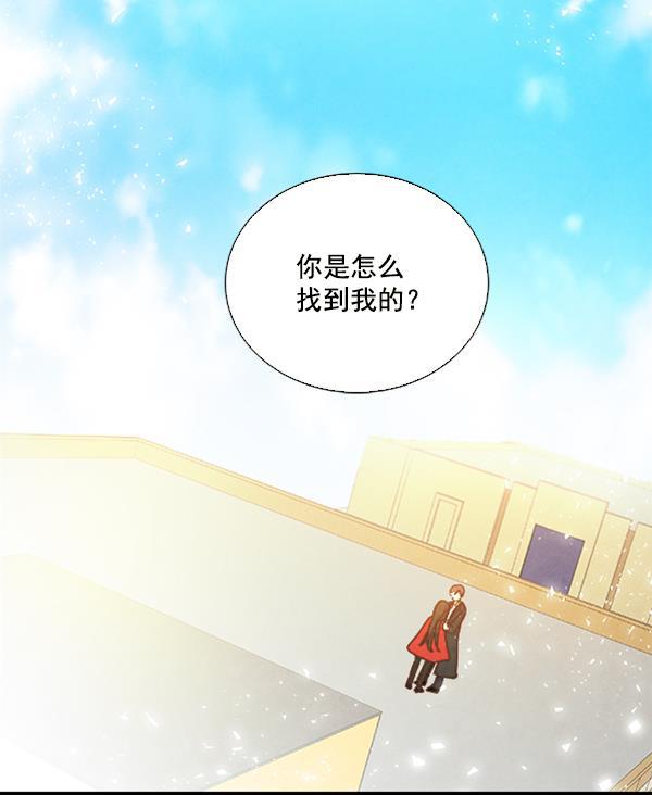 流星花园漫画韩漫全集-第31话无删减无遮挡章节图片 
