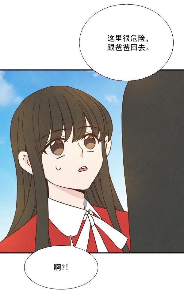 流星花园漫画韩漫全集-第31话无删减无遮挡章节图片 