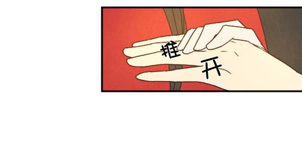 流星花园漫画韩漫全集-第31话无删减无遮挡章节图片 