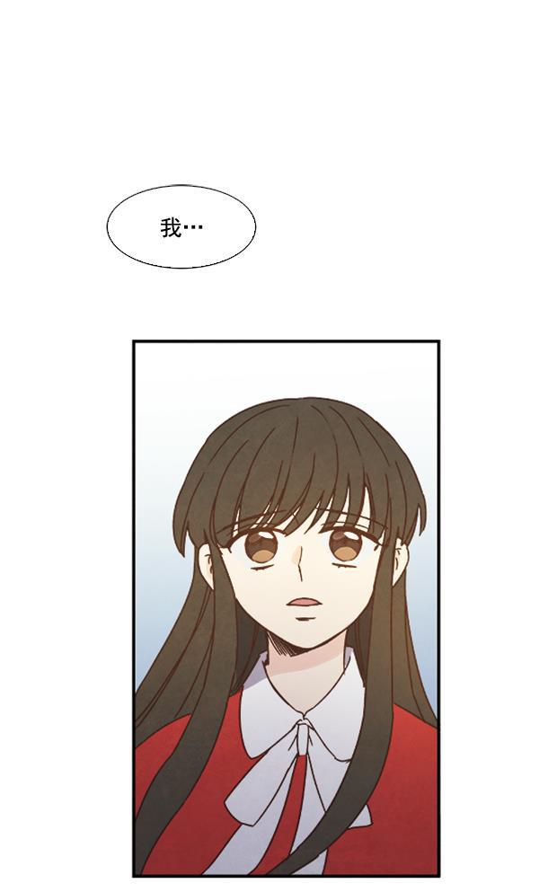 流星花园漫画韩漫全集-第31话无删减无遮挡章节图片 