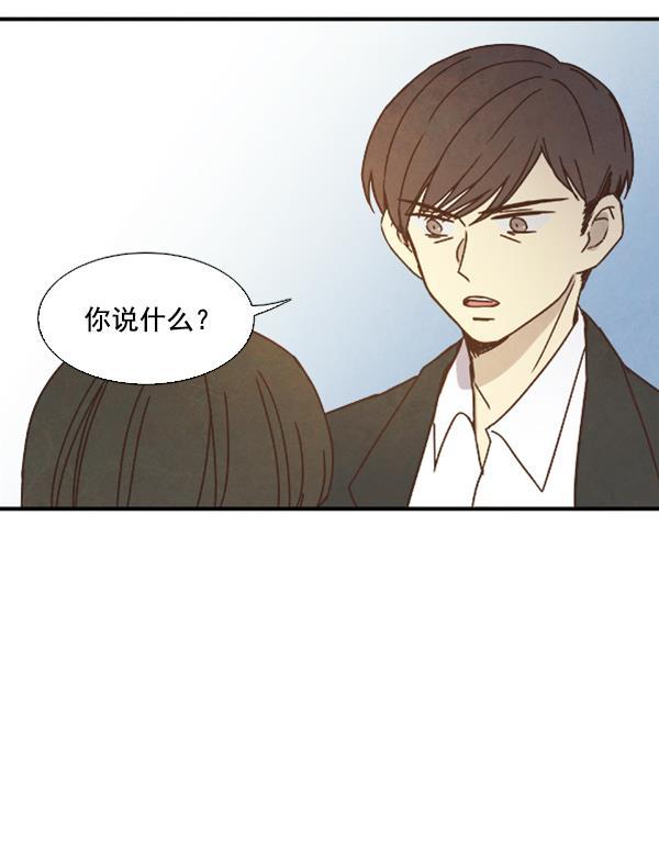 流星花园漫画韩漫全集-第31话无删减无遮挡章节图片 