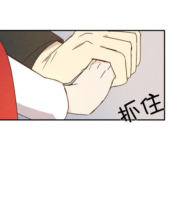 流星花园漫画韩漫全集-第31话无删减无遮挡章节图片 
