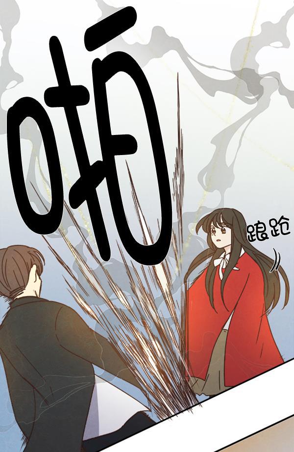 流星花园漫画韩漫全集-第31话无删减无遮挡章节图片 