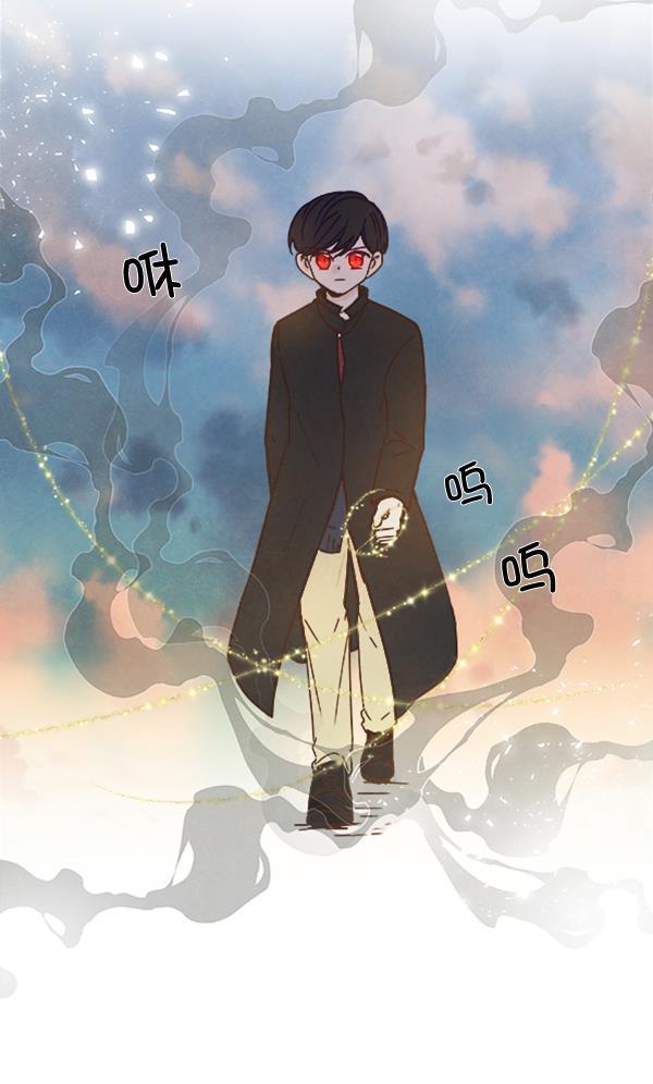 流星花园漫画韩漫全集-第31话无删减无遮挡章节图片 