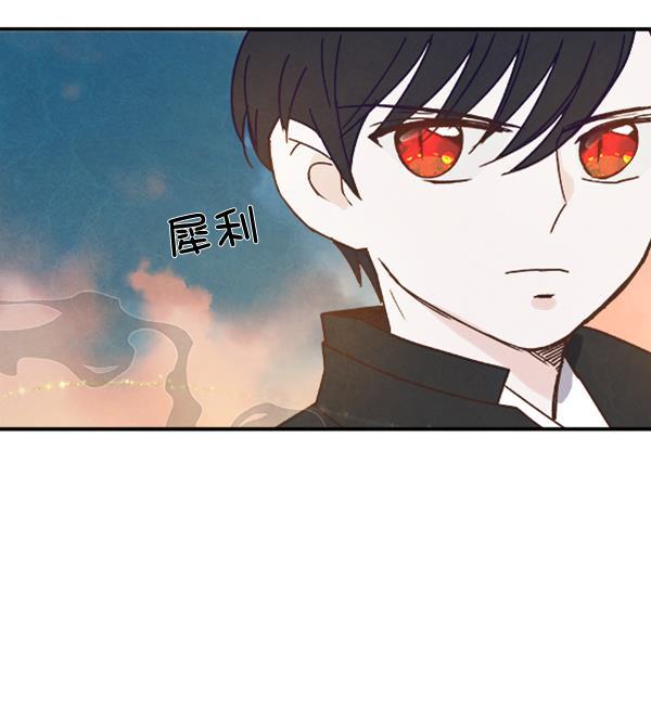 流星花园漫画韩漫全集-第31话无删减无遮挡章节图片 