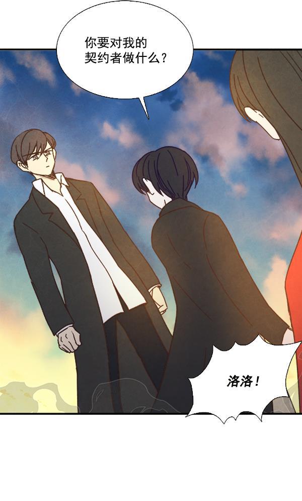流星花园漫画韩漫全集-第31话无删减无遮挡章节图片 