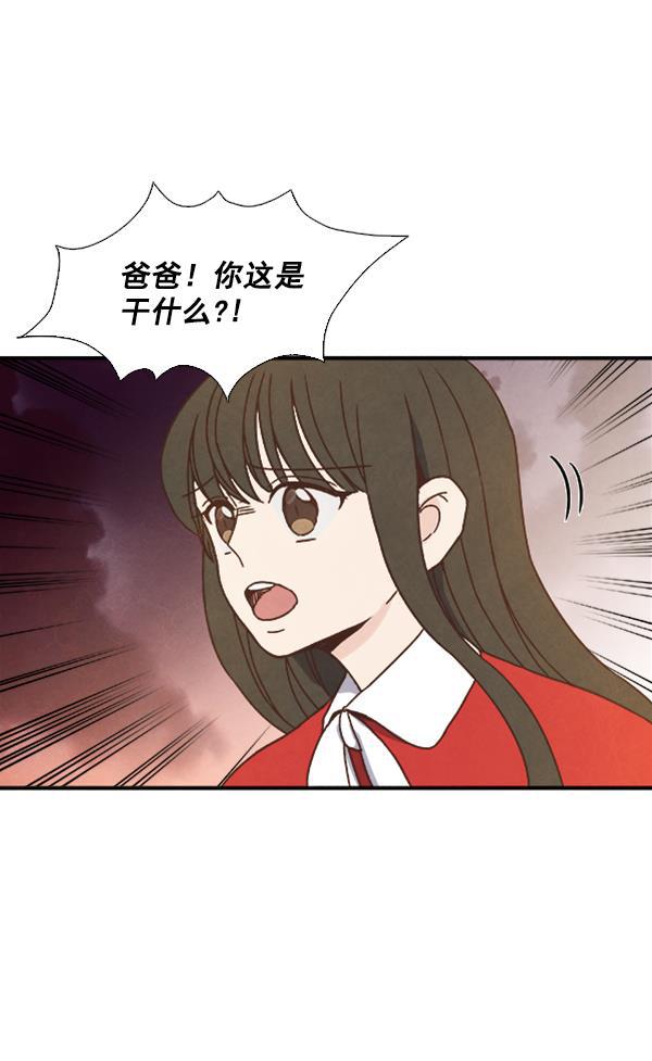 流星花园漫画韩漫全集-第31话无删减无遮挡章节图片 