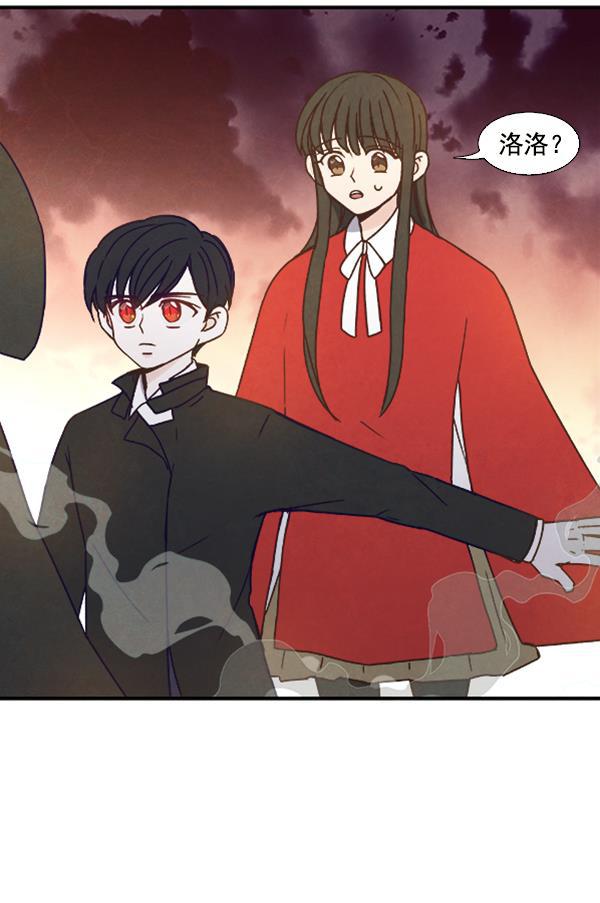 流星花园漫画韩漫全集-第31话无删减无遮挡章节图片 