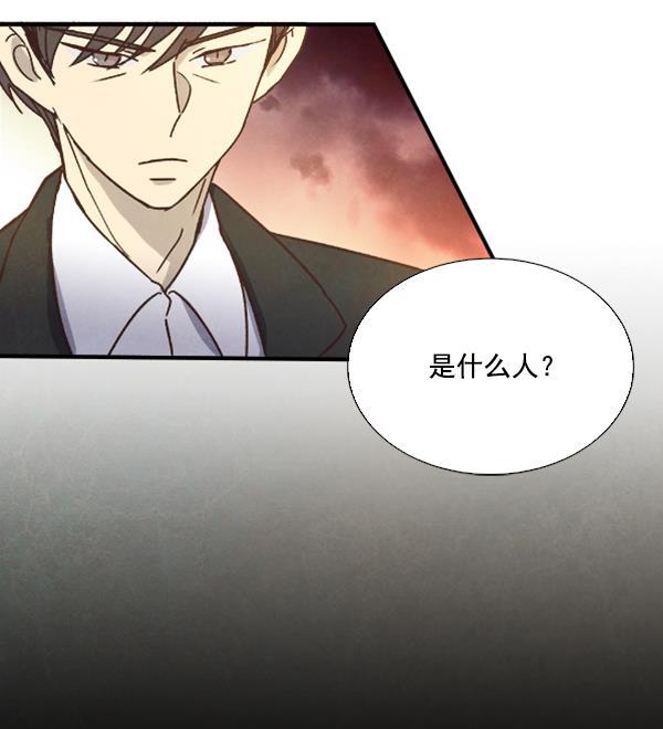 流星花园漫画韩漫全集-第31话无删减无遮挡章节图片 
