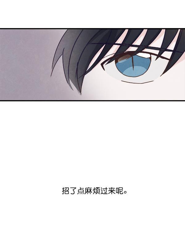 流星花园漫画韩漫全集-第36话无删减无遮挡章节图片 